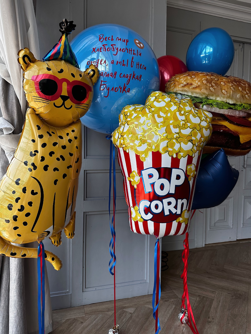 Шары для него №32