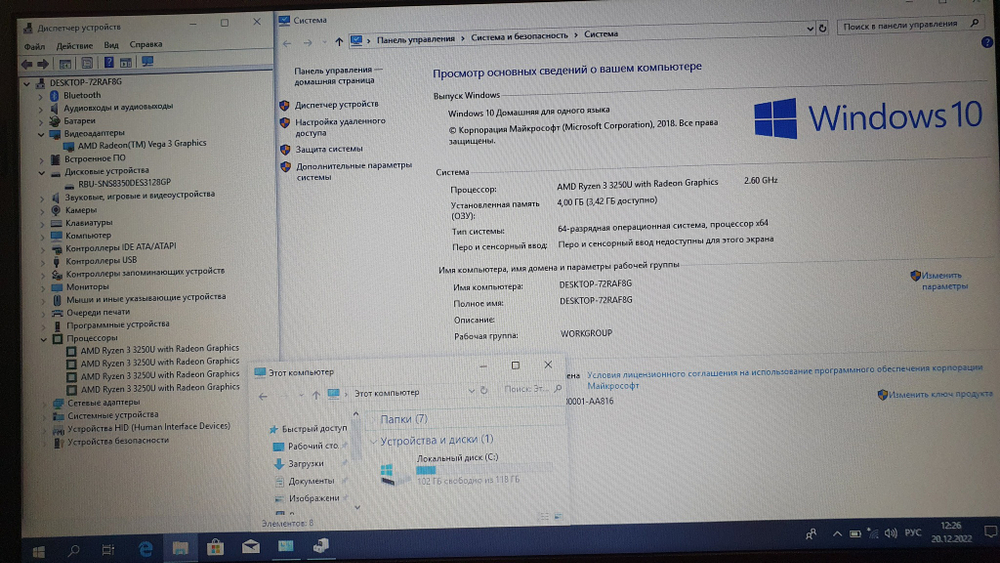 Ноутбук HP  Ryzen 3/4 Gb покупка/продажа