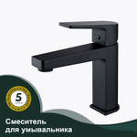 Смеситель для умывальника SPLENKA S02.10.06