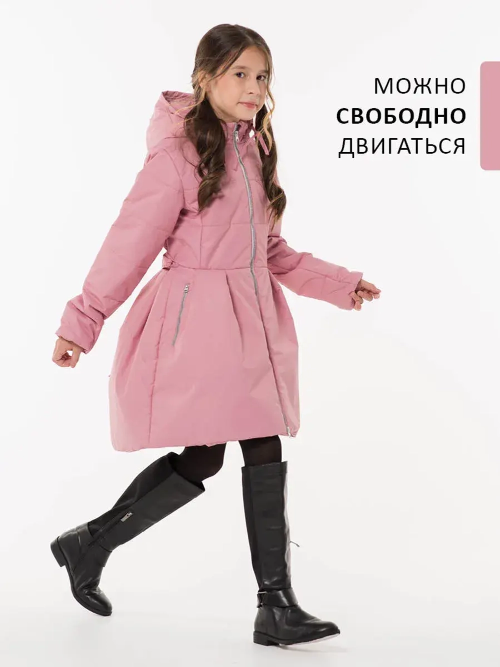 Пальто демисезонное стеганое утепленное мембрана