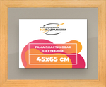 Рамка 45x65 для постера и фотографий, пластиковая, багетная, со стеклом и задником, ВсеПодрамники