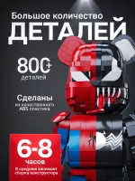 Конструктор Робот медведь Bear Robot