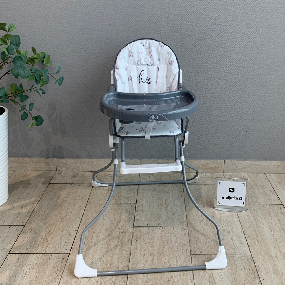 Стульчик для кормления 152 Бегемотик,серый