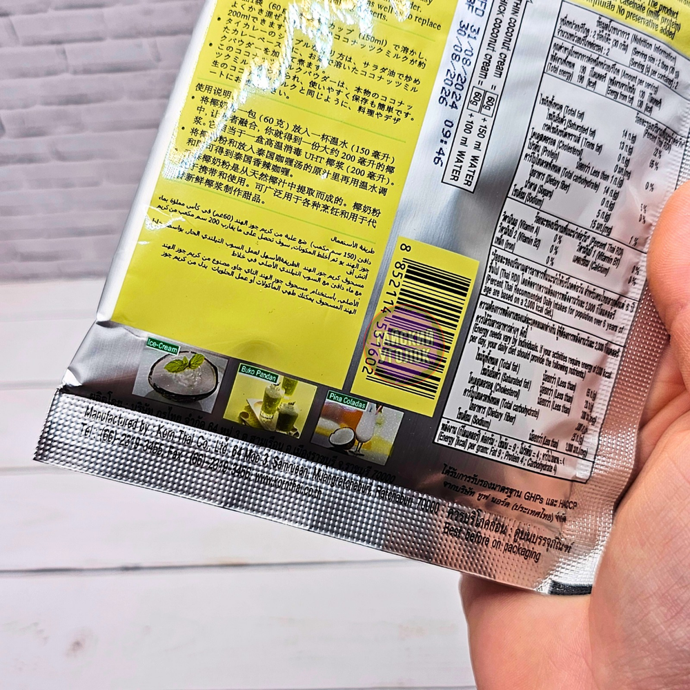 Кокосовое сухое молоко CHAO THAI BRAND 60 гр.