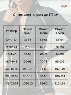 Купальник с длинными рукавами и шортами на молнии