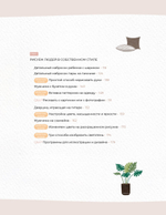 Основы Procreate для иллюстраторов