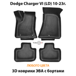 Автомобильные коврики ЭВА с бортами для Dodge Charger VI (LD) 10-23г.