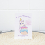 Открытка тематическая №8