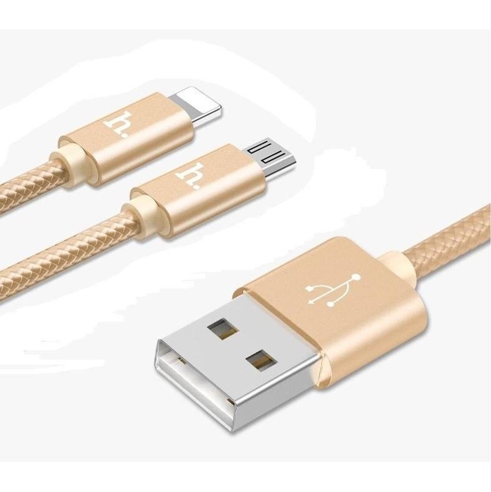 АЗУ с кабелем lightning/micro 2USB 2.1А  Modocee (M3) gold