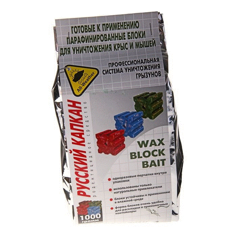 Яд русский капкан парафиновые блоки от крыс и мышей 1кг