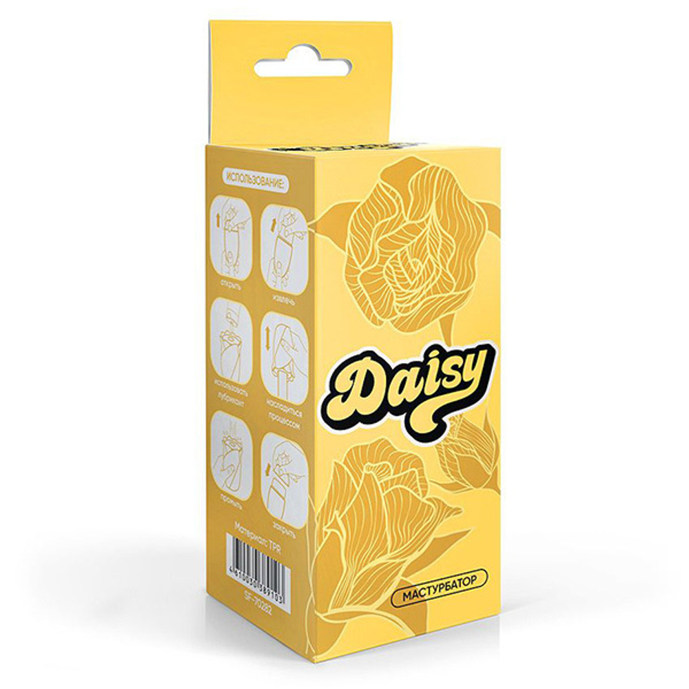 Белый нереалистичный мастурбатор 15см в форме бутона цветка Bior Toys Sexy Friend Flower Daisy SF-70282