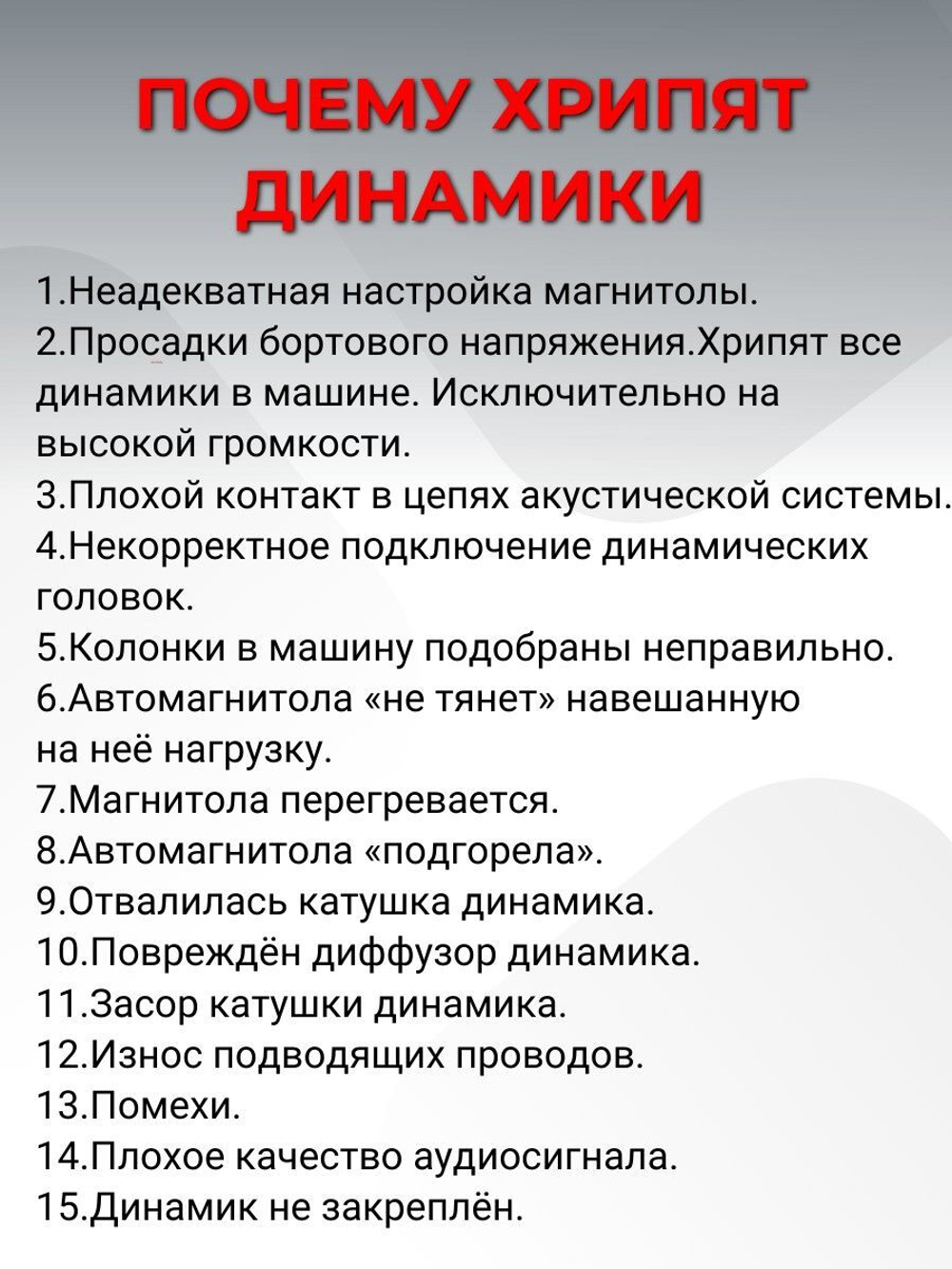 Колонки автомобильные Урал TT 130 13 см ()