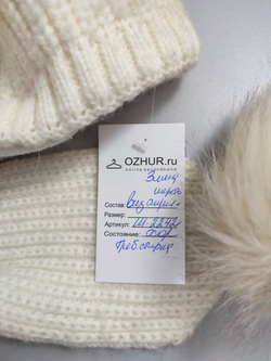 Шапка с помпонами