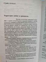 Стервятник