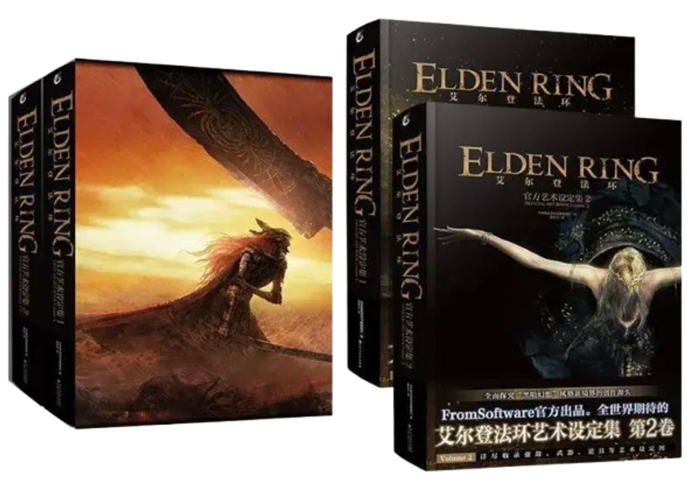 Артбук Elden Ring. Официальное издание в слипкейсе. Тома 1-2 на китайском языке