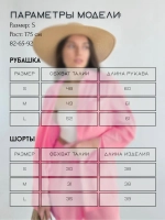 Костюм с шортами и рубашкой летний оверсайз