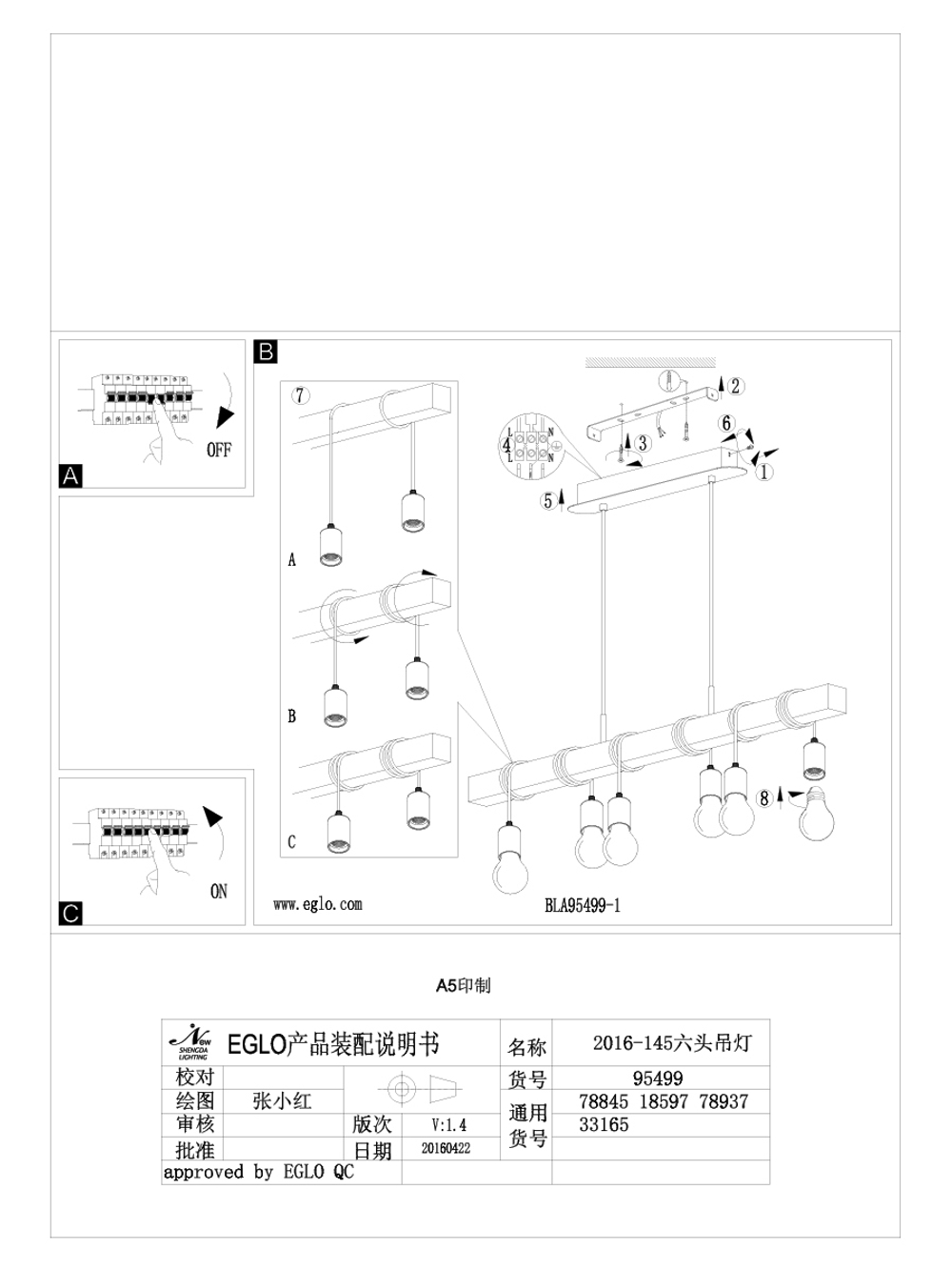 Подвесной светильник Eglo TOWNSHEND 33165