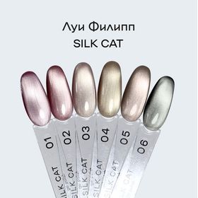 Луи Филипп Silk Cat - Кошачий глаз 01, 10мл