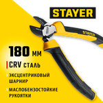 STAYER Hercules, 180 мм, бокорезы (2203-5-18)