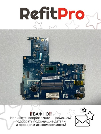 Материнская плата для ноутбука Lenovo B50-70 LA-B09 UMA W8S Intel core i3-4005 NFP NDOC 1000 (5B20G40924), оригинал