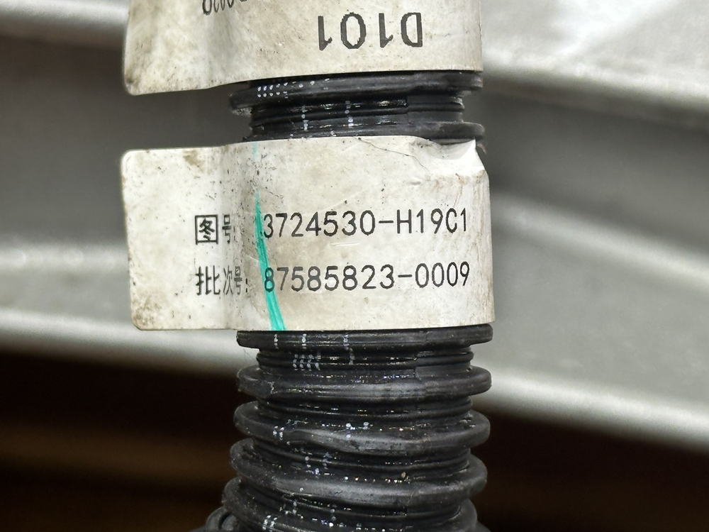 АКПП EATON ECE12 EHDM-26N112C-R 2023г.
