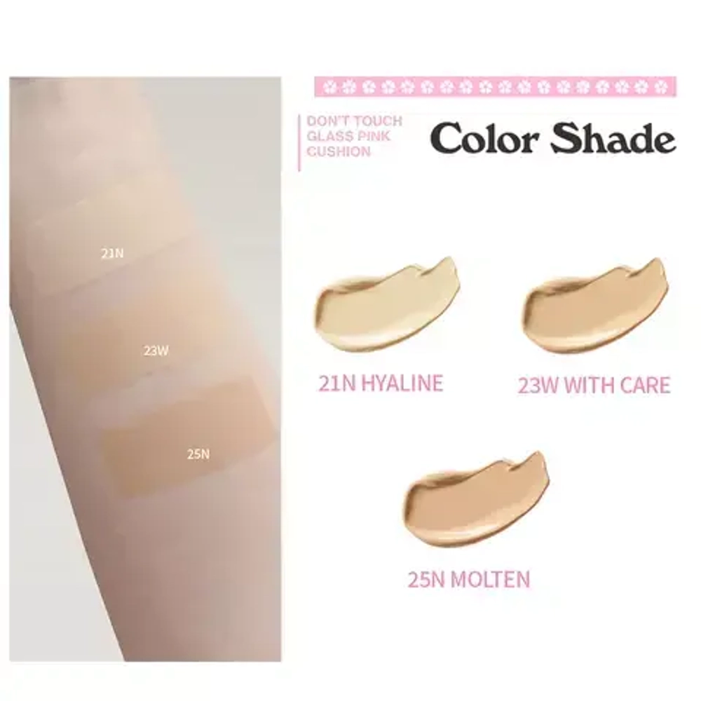 Unleashia Don't Touch Glass Pink Cushion SPF50+ PA++++ увлажняющий кушон с сияющим финишем