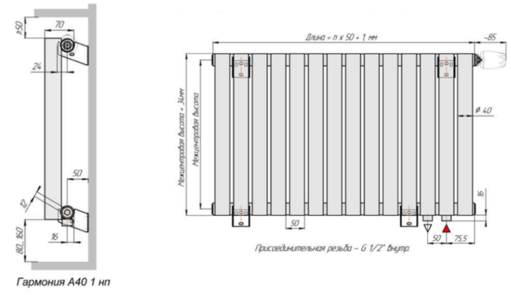 Радиатор стальной КЗТО Гармония А40 1-500-22 НП прав RAL 9016