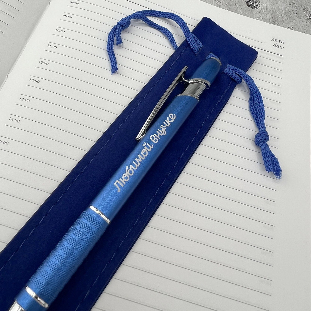 Сувенирная ручка Хорошему человеку