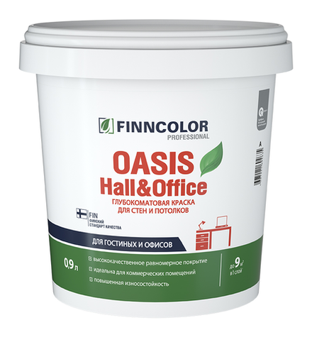 Краска  Finncolor Oasis Hall&office база А (0,9л)