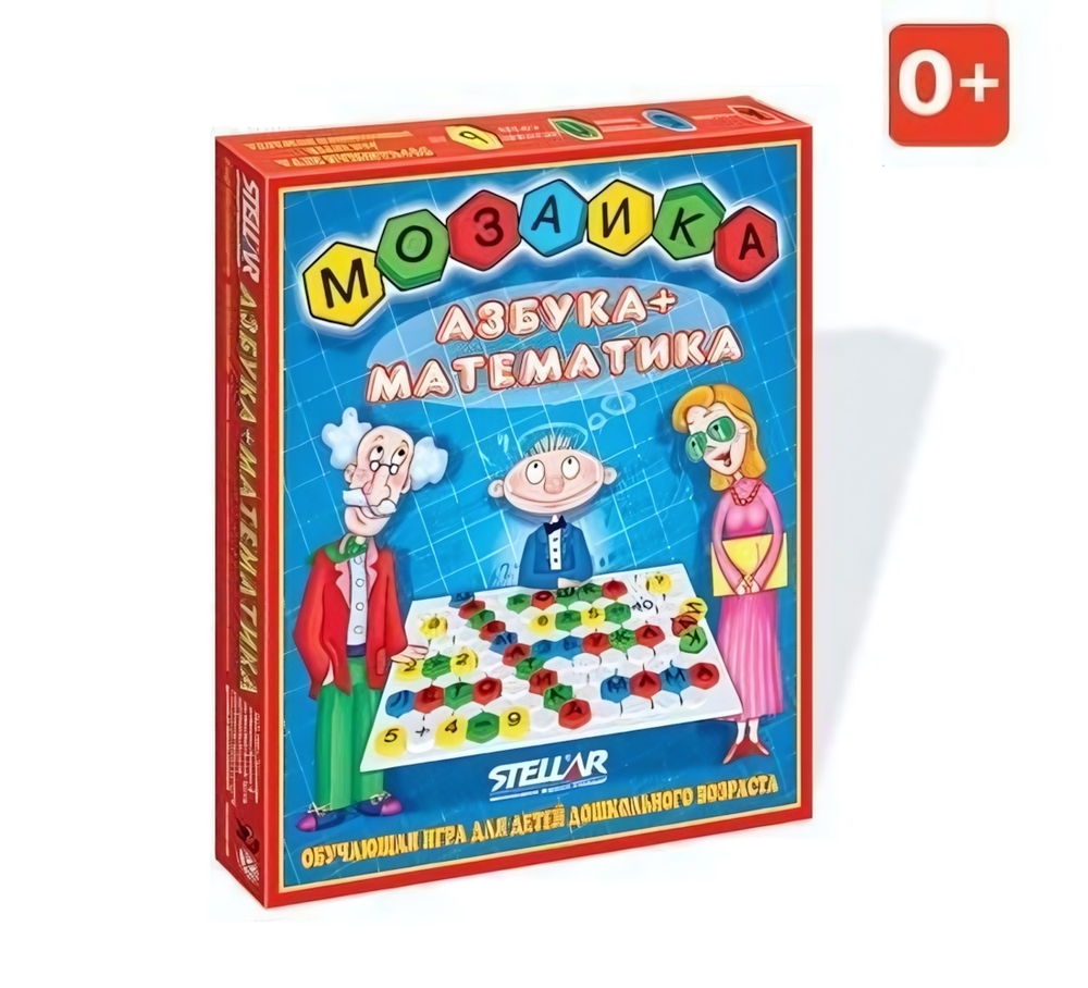 Мозаика (d.=30мм./110шт.) Азбука-математика (Стеллар)