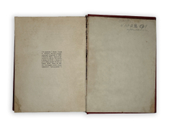 Пильняк Б.А.О-кэй, американский роман. М., Федеорация. 1933 г.