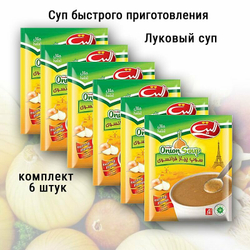 Новинка 2024! ХАЛАЛ Французский Луковый суп Elite (Halal), 12шт. Иран