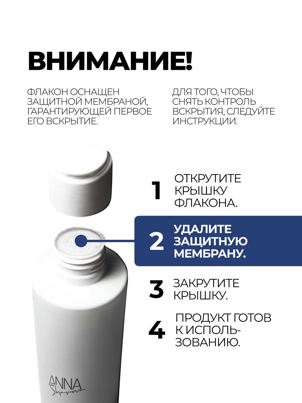 Тоник анти-акне с азелаиновой кислотой, 150 мл