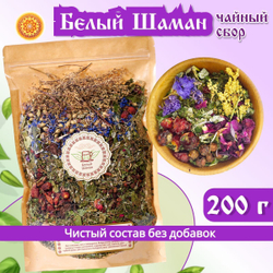 Травяной чайный сбор "Белый шаман".
