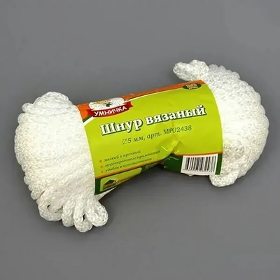 Шнур бельевой УМНИЧКА д-5мм, L-20м
