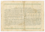 Облигация 100 рублей 1950 год. Серия № 089306. VG