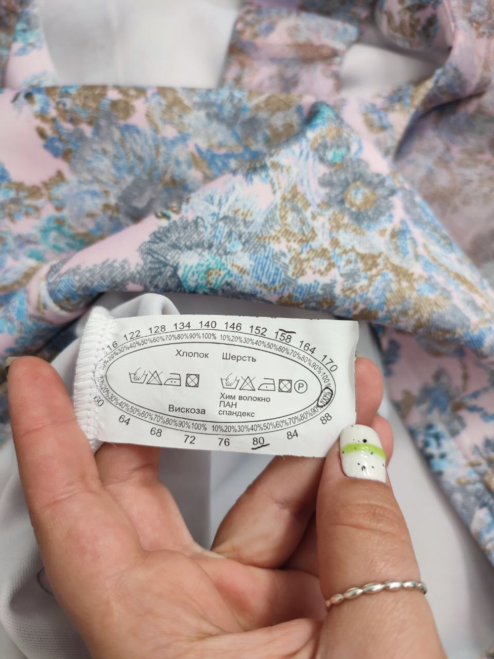 Платье интересное 40 размер