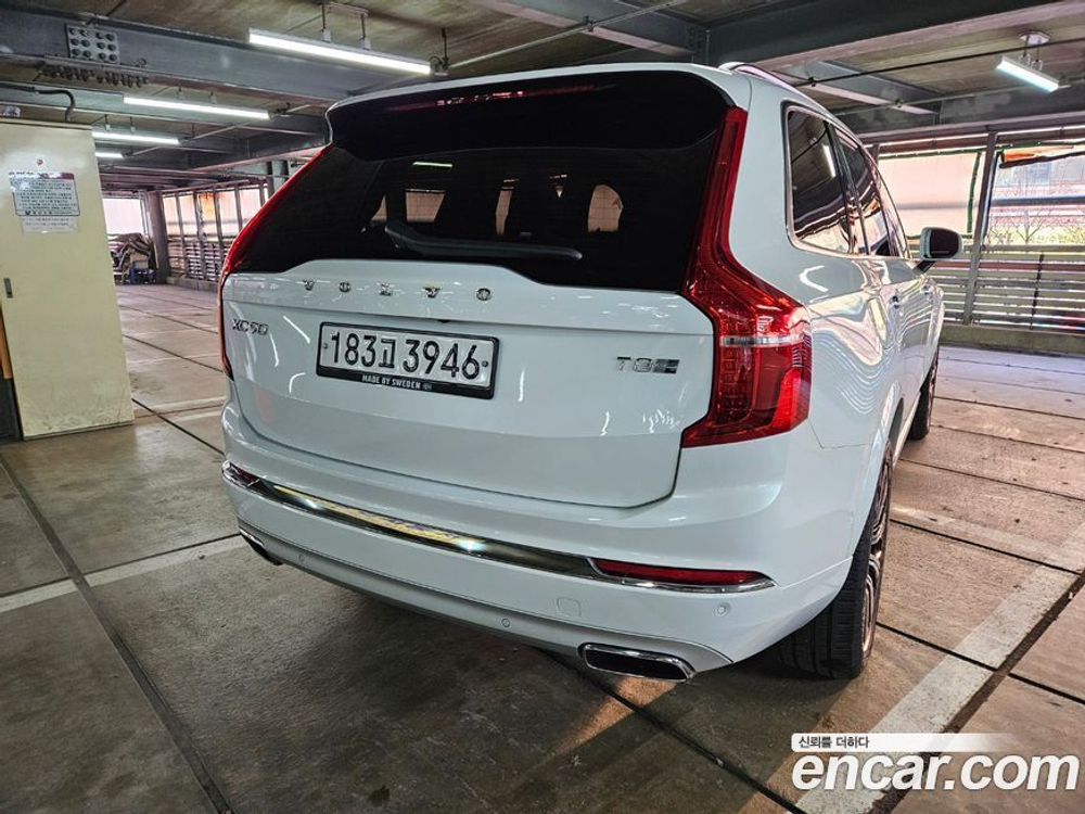 Volvo XC90 2 Generation T8 Inscription Hybrid (02.2020)
