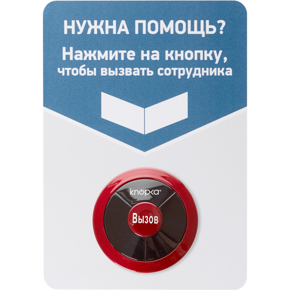 Табличка для кнопок вызова iKnopka T1