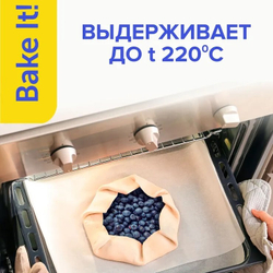 Пергамент коричневый Lomberta (в ролике) 38 см * 50 м