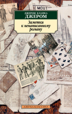 Книги серии "Азбука-Классика"