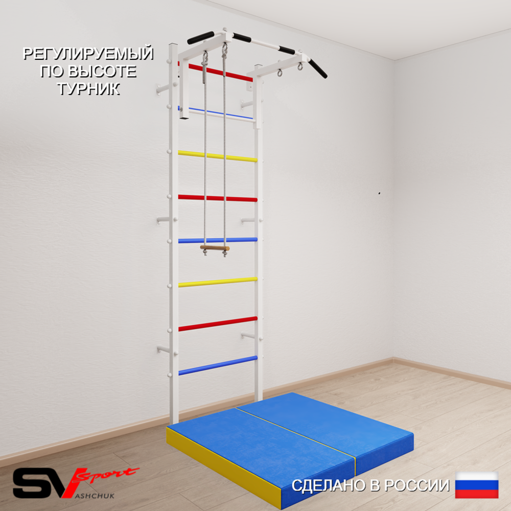 Шведская стенка Sv Sport усиленная 6124 (Турник стандарт/Трапеция/Мат 1м)