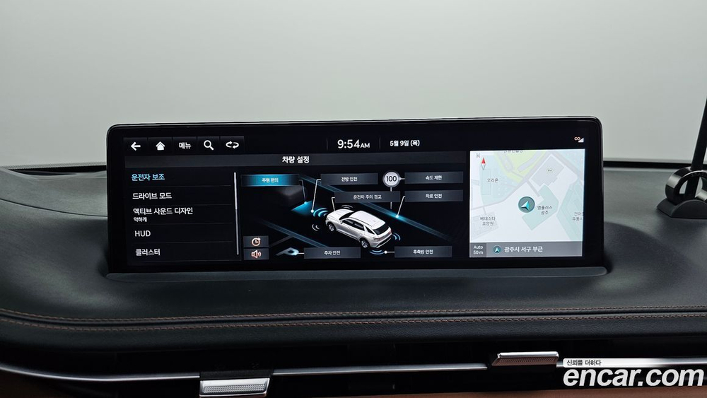 Genesis GV70 2.5T Бензин 2WD (11.2022)