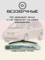Щетки стеклоочистителя HUOYE Y8 700/700 мм на Kia Carens | Hook/J-Hook