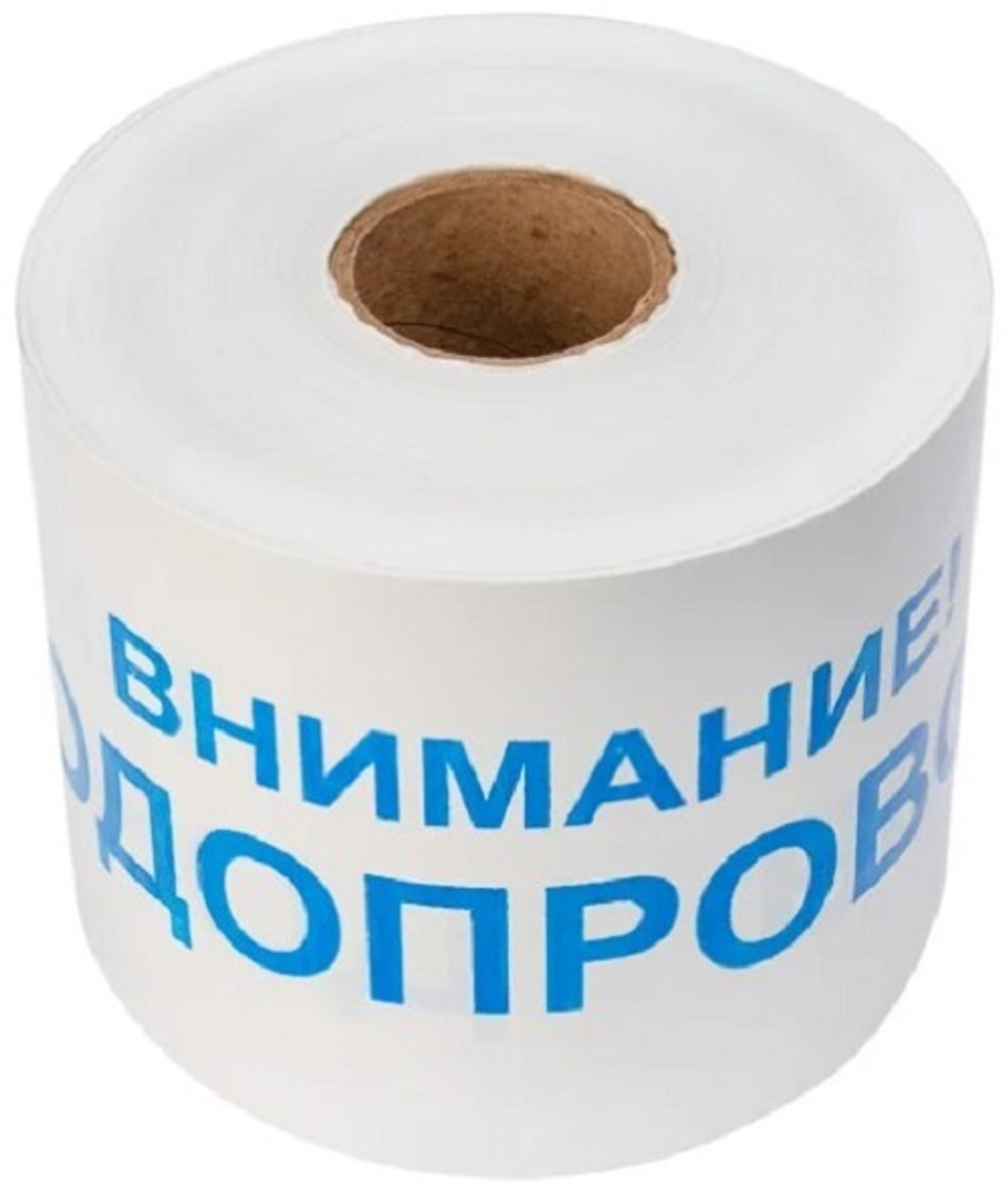 Лента  Rexant 19-3022