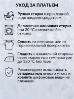 платье шифоновое женское повседневное