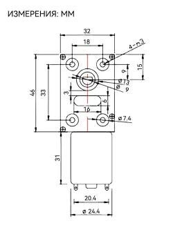 мотор редуктор 12в 55 об/мин вал 6mm