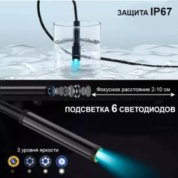 ICARTOOL (IC-V112C) Видеоэндоскоп промышленный, 3,9 мм