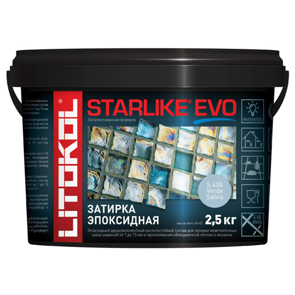 Затирка швов эпоксидная Litokol Starlike Evo S.400 Verde Salvia, 2,5 кг