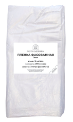 Пленка ФАСОВАННАЯ п/э ЭКОН 200 рукав (1500х2) ширина 3 м, длина 10 м (комплект 5шт.)